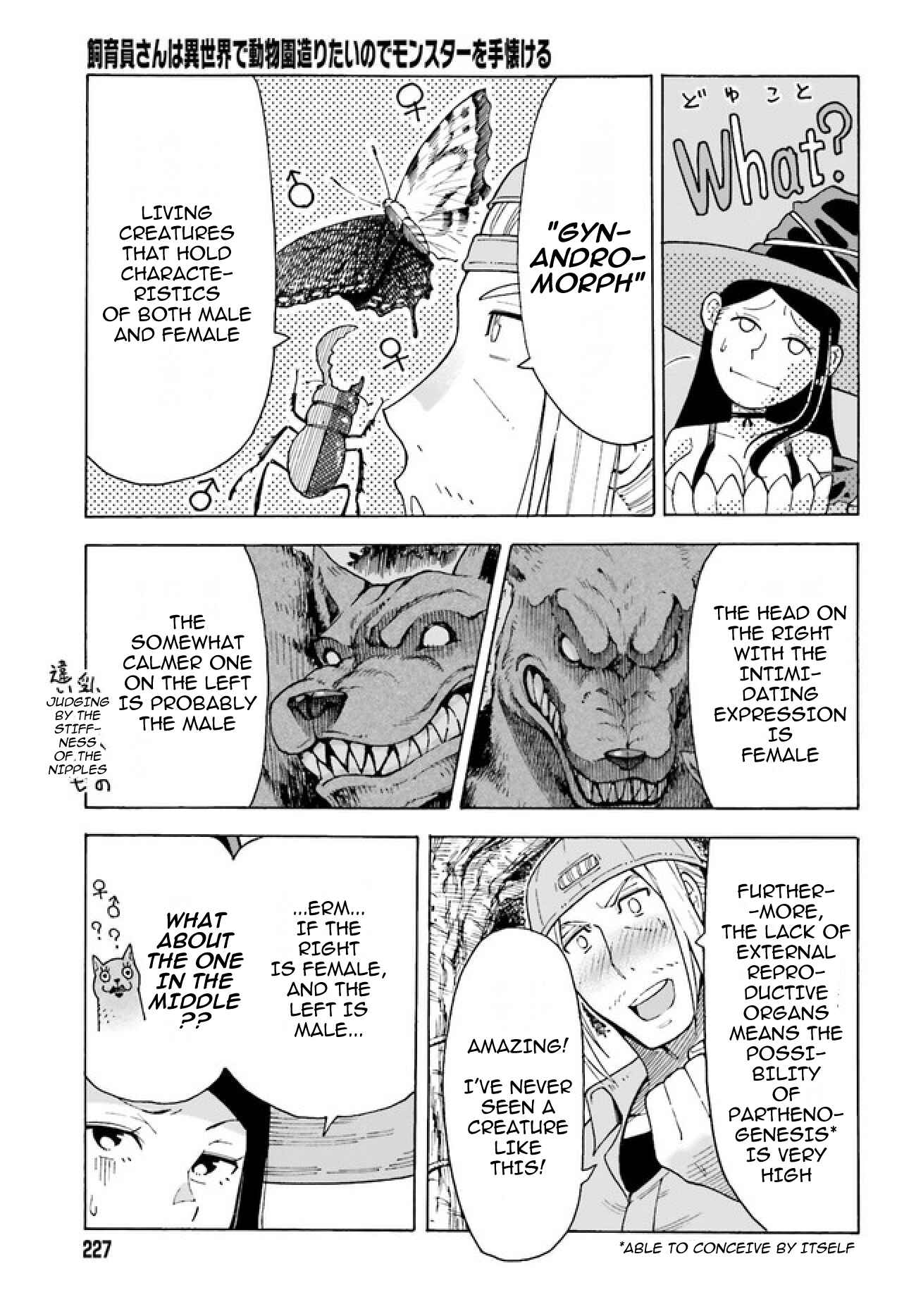 Shiikuin-san wa Isekai de Doubutsuen Tsukuritainode Monsutaa wo Tenazukeru Chapter 1 - Page 51