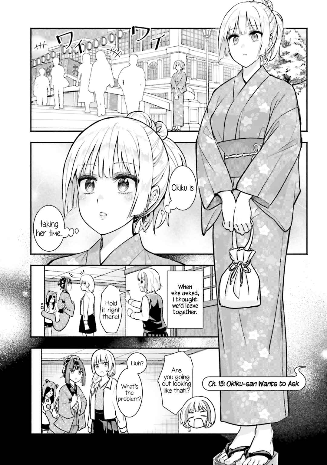 Okiku-san wa Ichatsukitai Chapter 15 - Page 1
