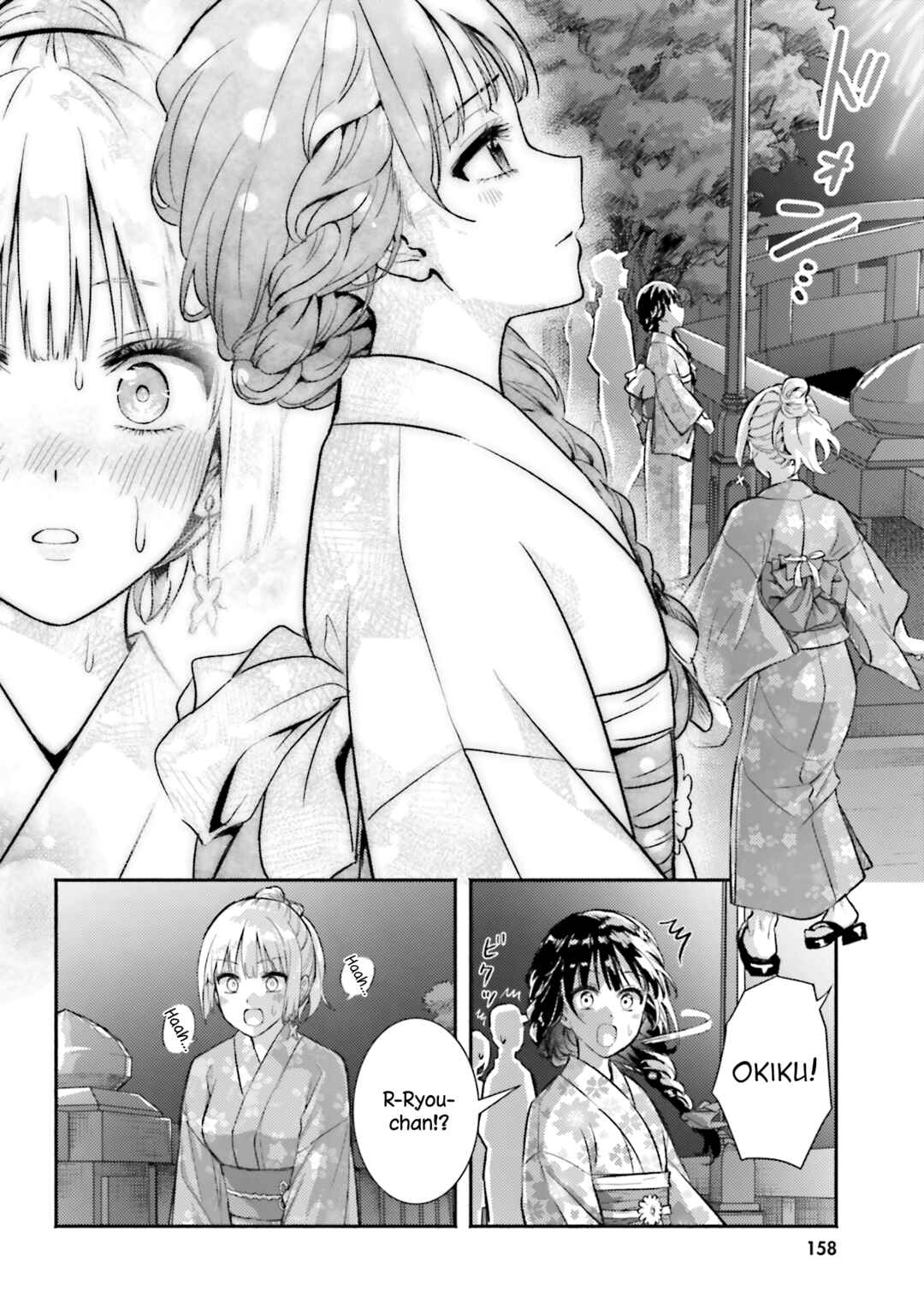 Okiku-san wa Ichatsukitai Chapter 15 - Page 26