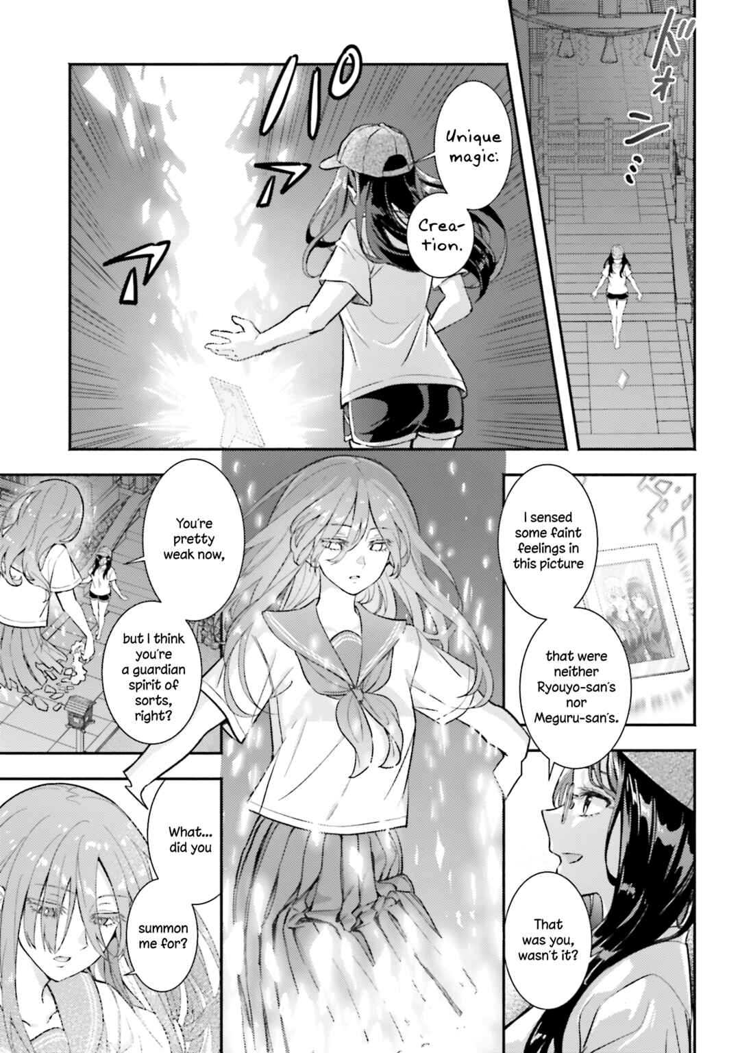 Okiku-san wa Ichatsukitai Chapter 15 - Page 29