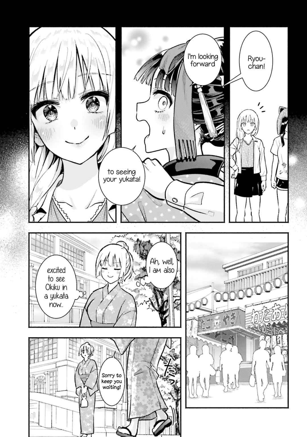 Okiku-san wa Ichatsukitai Chapter 15 - Page 3
