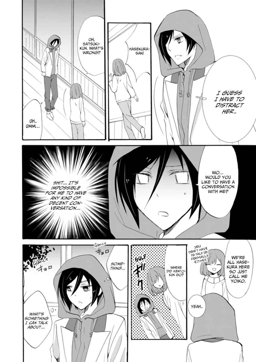 Ningyou Touge Chapter 3 - Page 12