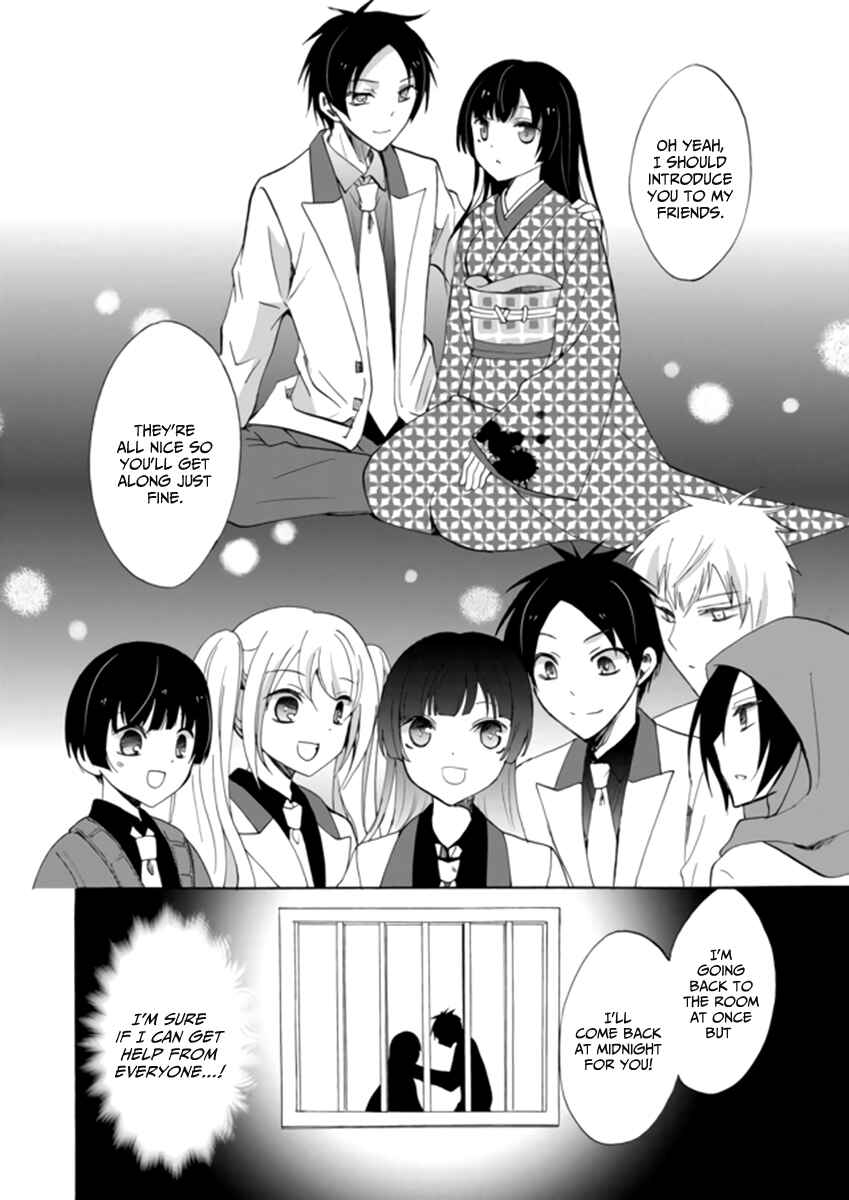Ningyou Touge Chapter 3 - Page 18