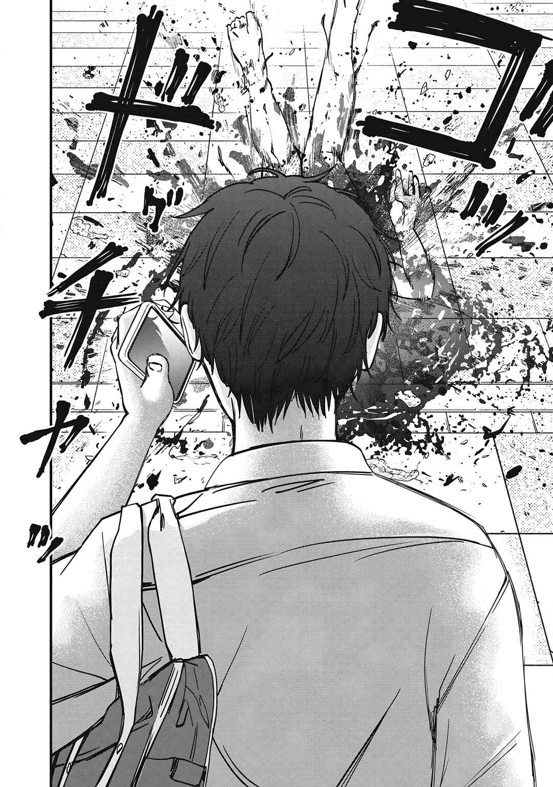 Otona ni Narenai Bokura wa Chapter 26 - Page 4