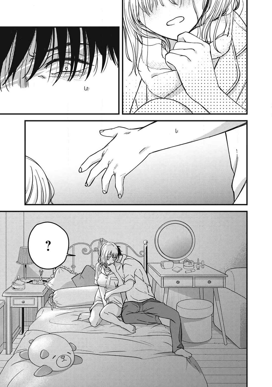 Otona ni Narenai Bokura wa Chapter 26 - Page 9
