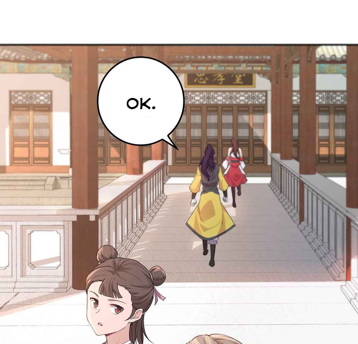 Bèipò Chéngwéi Fǎnpài Zhuìxù Chapter 2 - Page 22