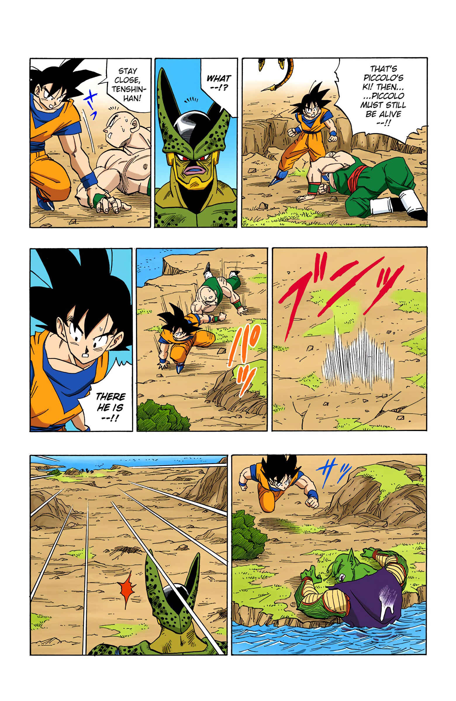 Dragon Ball (Official Colored) Chapter 374 - Page 9