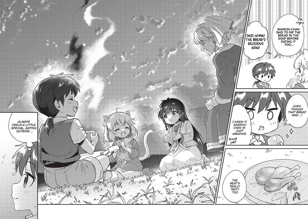 Kojiin Tamer Chapter 39 - Page 14
