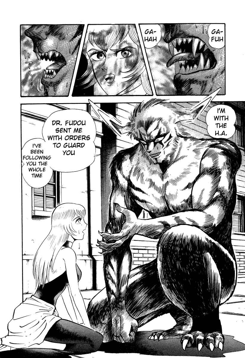Devilman Lady Chapter 8 - Page 100