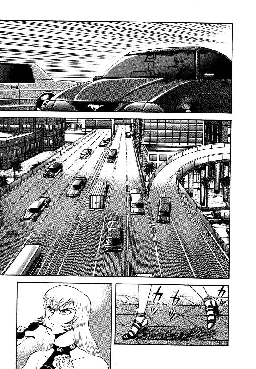 Devilman Lady Chapter 8 - Page 13
