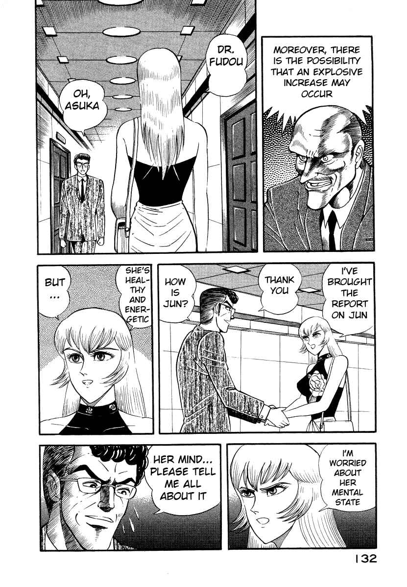 Devilman Lady Chapter 8 - Page 16