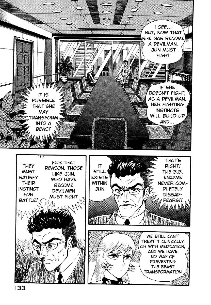 Devilman Lady Chapter 8 - Page 17