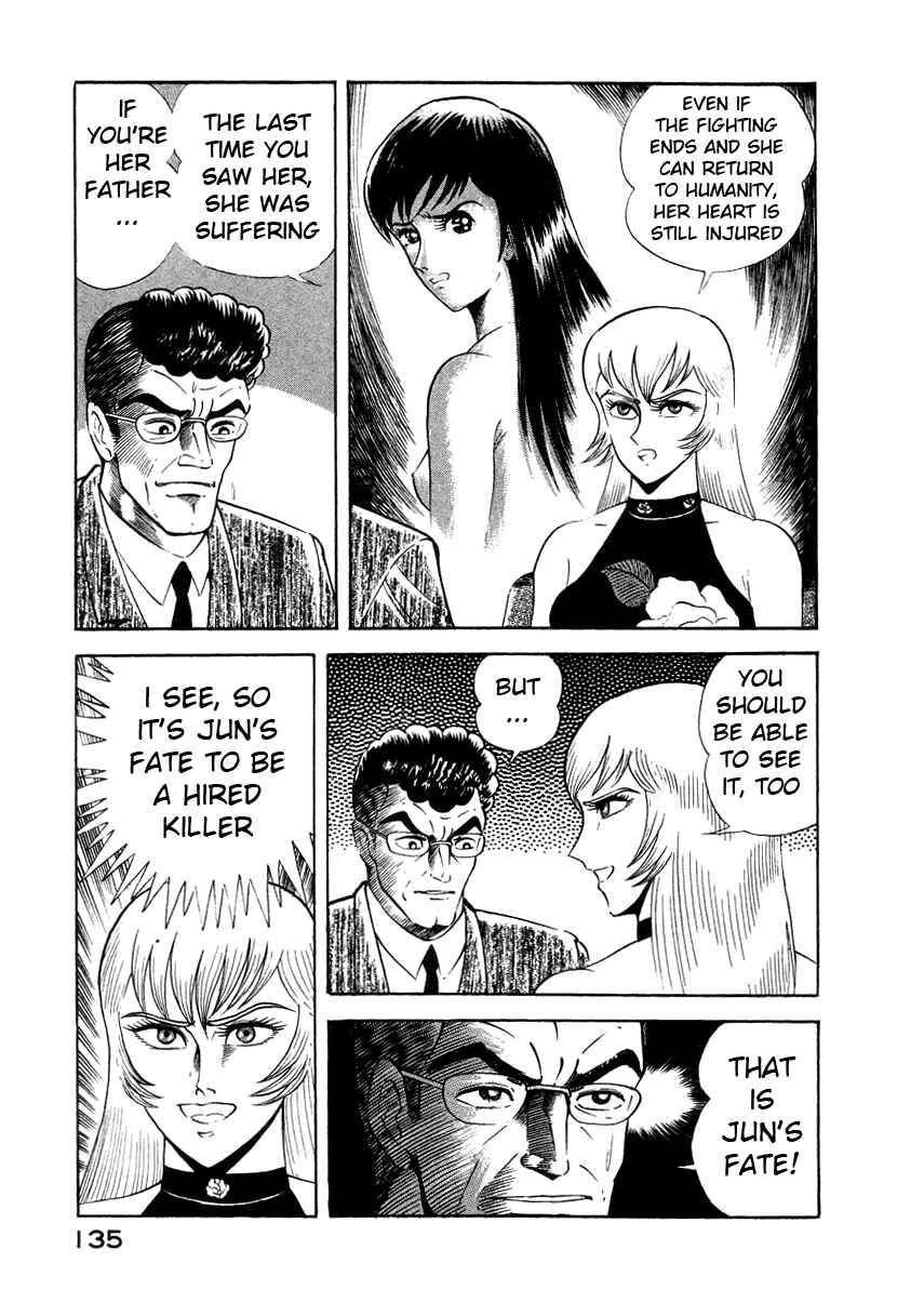 Devilman Lady Chapter 8 - Page 19