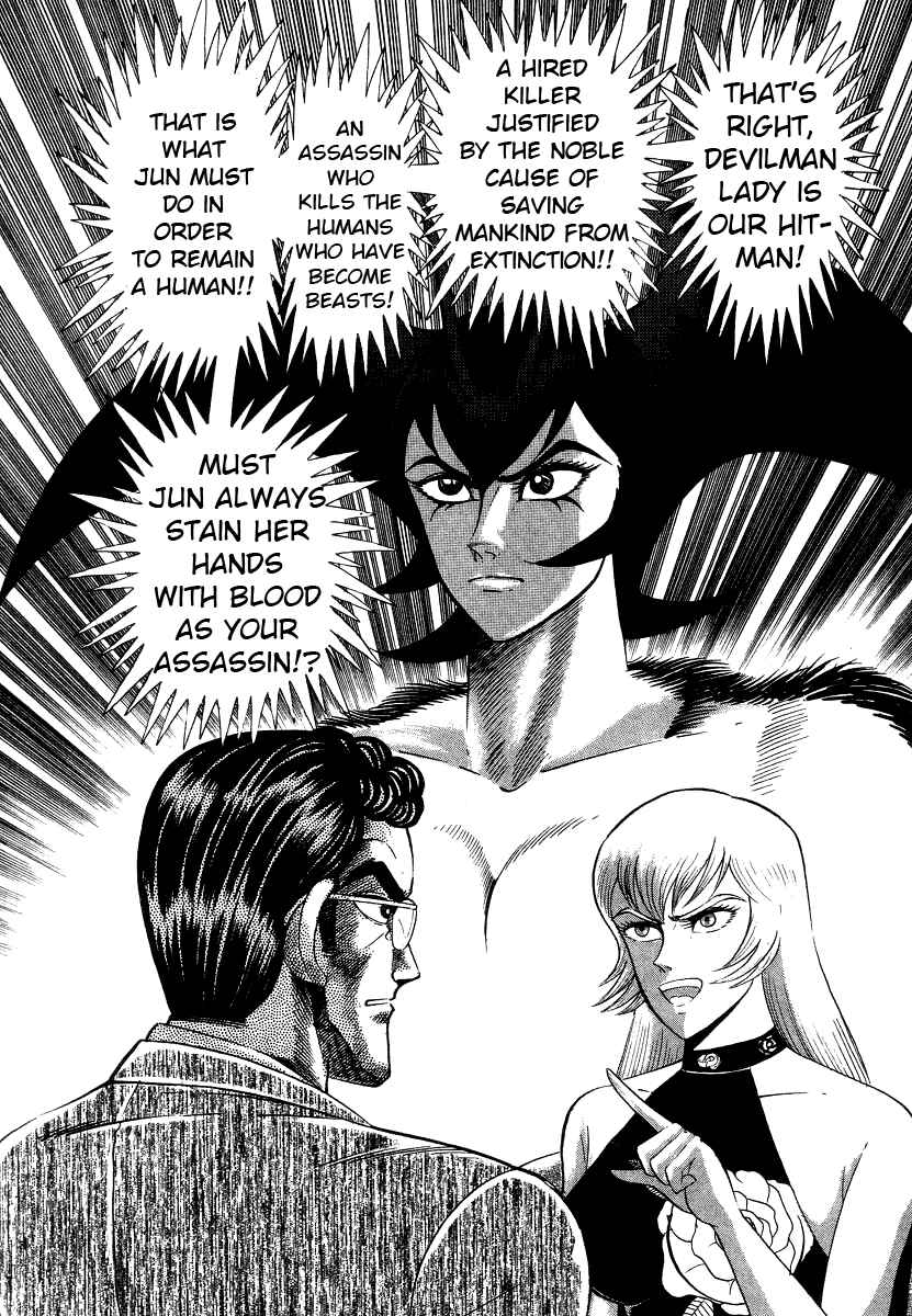 Devilman Lady Chapter 8 - Page 20