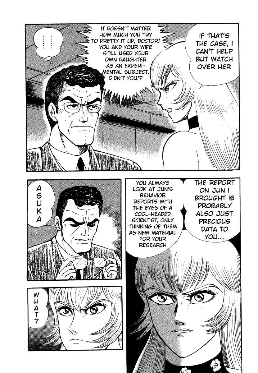 Devilman Lady Chapter 8 - Page 22