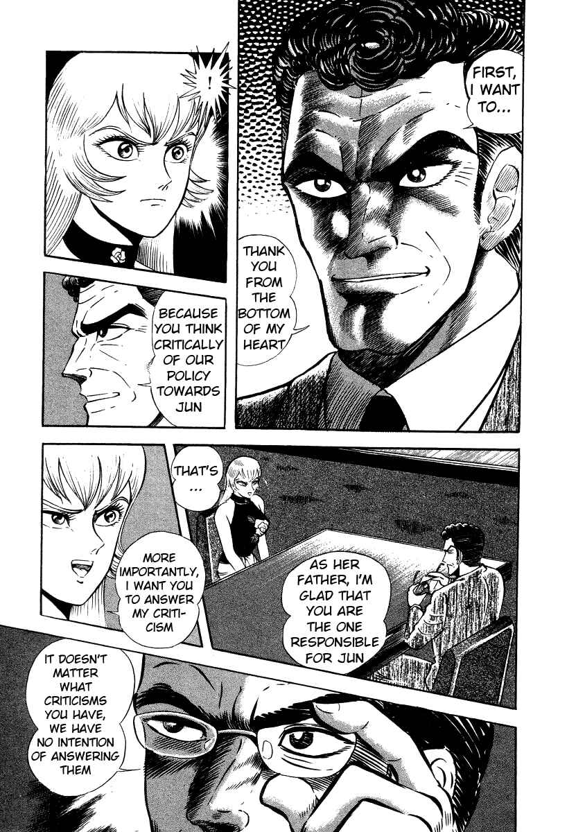Devilman Lady Chapter 8 - Page 23