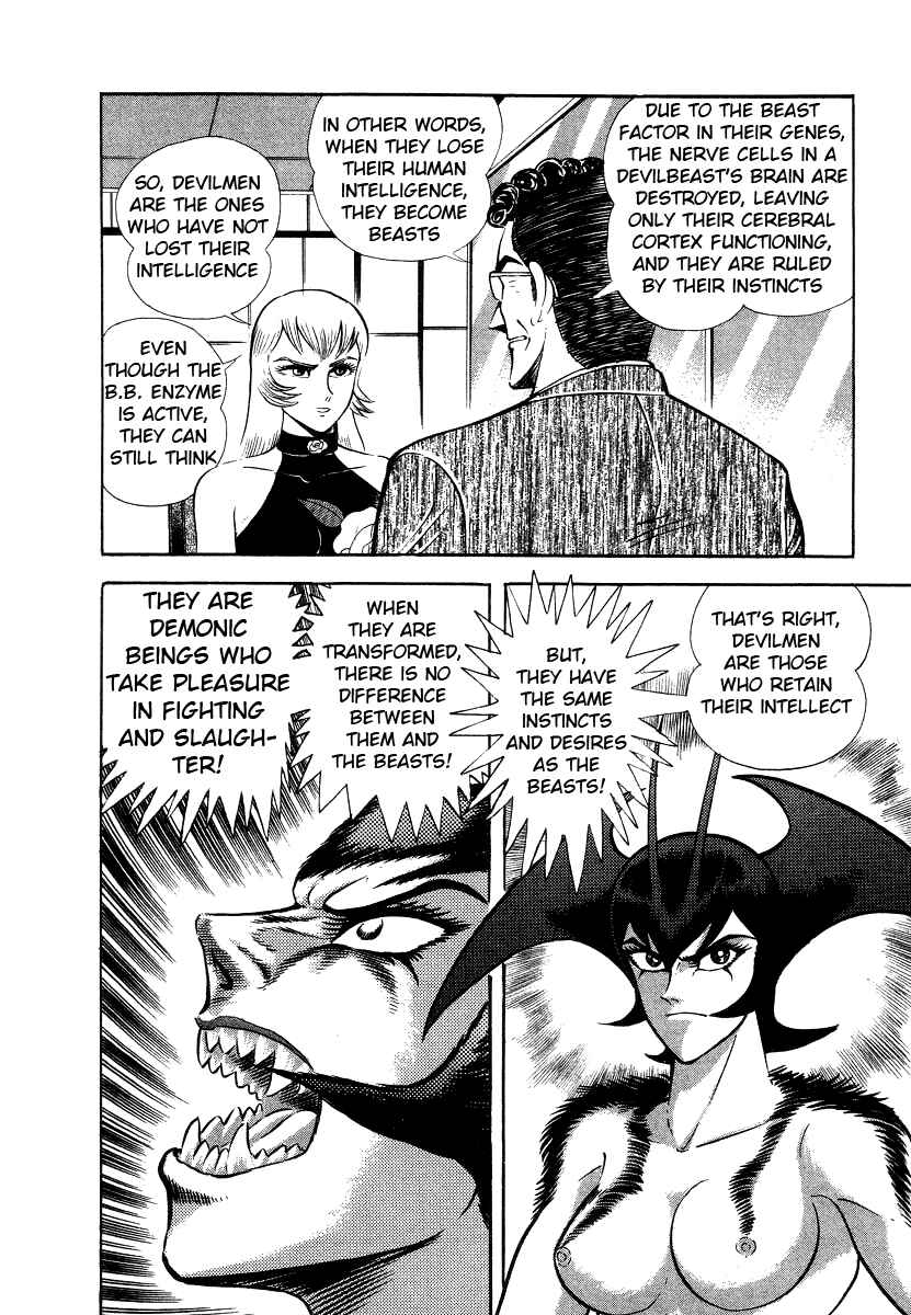 Devilman Lady Chapter 8 - Page 28