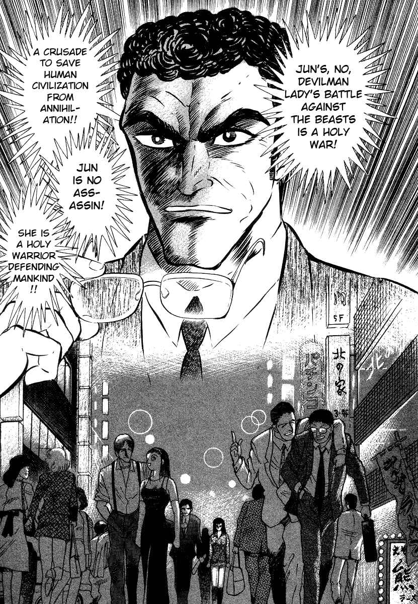 Devilman Lady Chapter 8 - Page 31