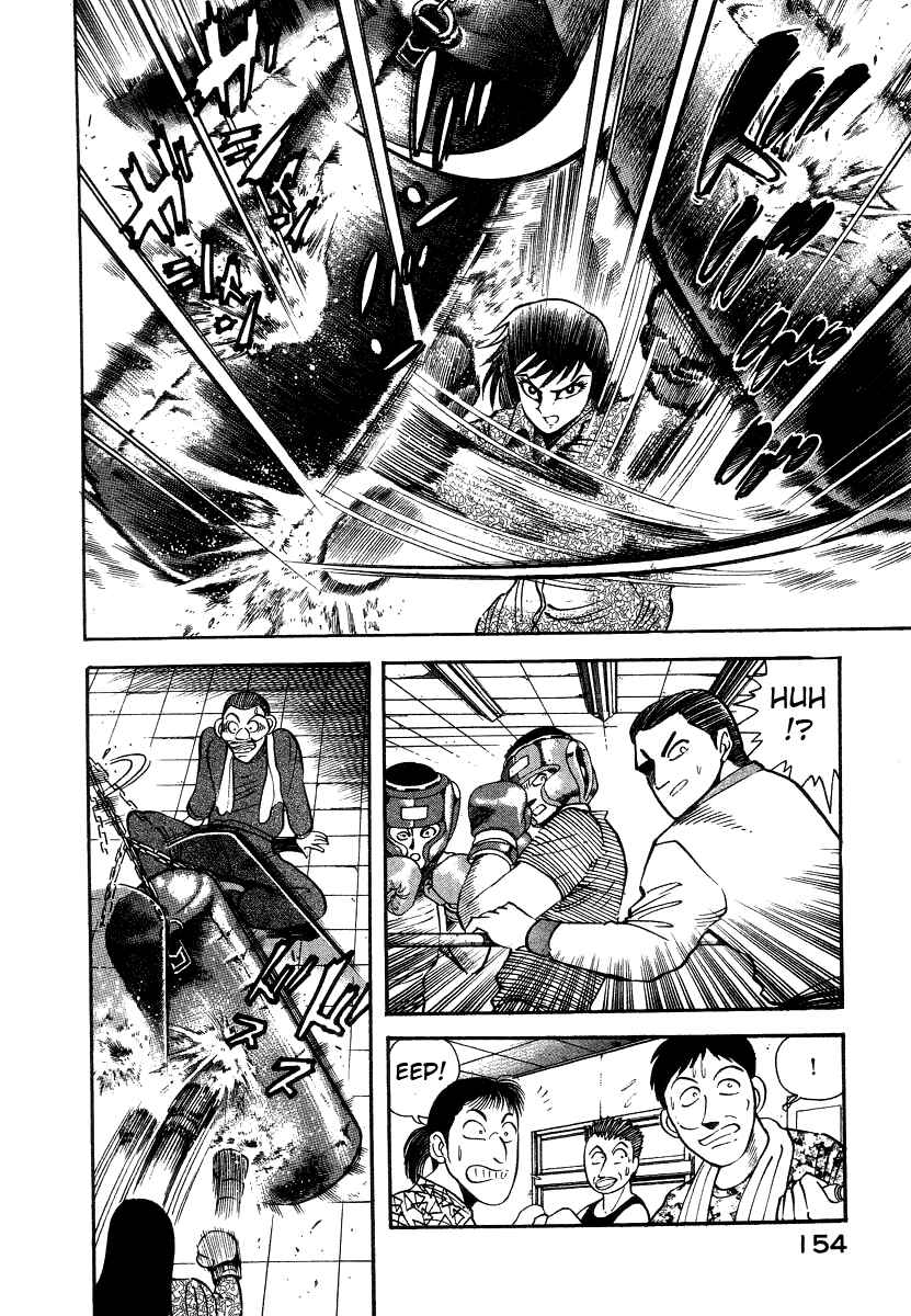 Devilman Lady Chapter 8 - Page 38