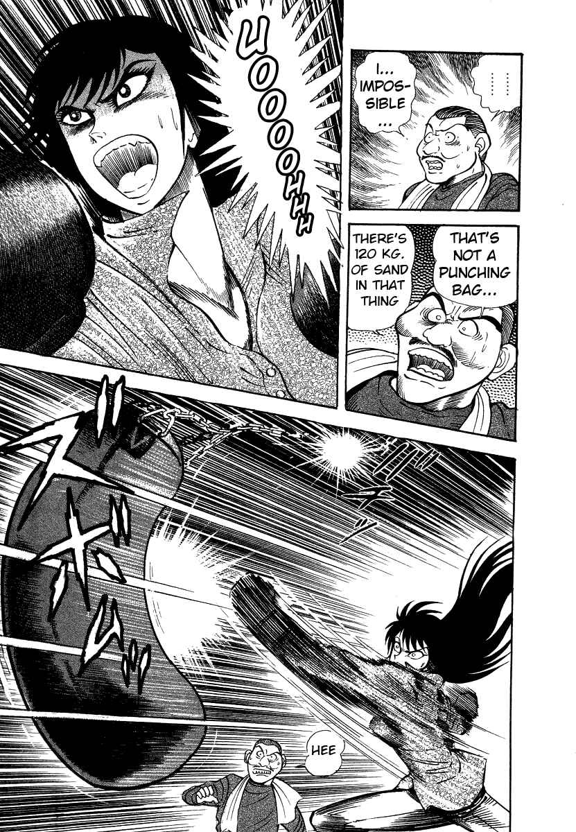 Devilman Lady Chapter 8 - Page 39