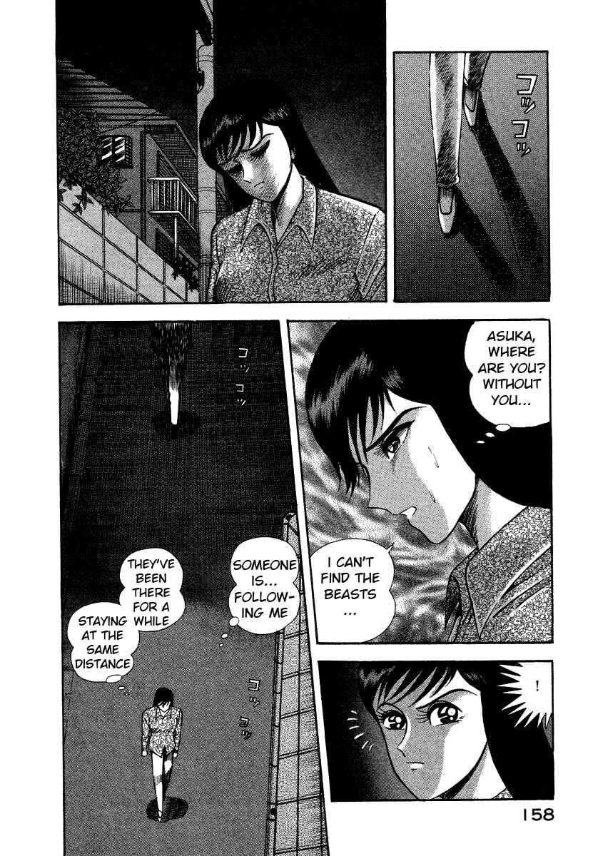 Devilman Lady Chapter 8 - Page 42