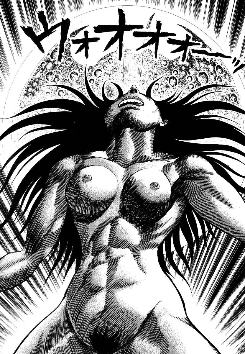 Devilman Lady Chapter 8 - Page 54