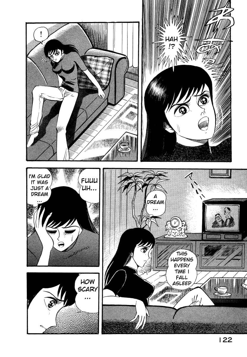 Devilman Lady Chapter 8 - Page 6