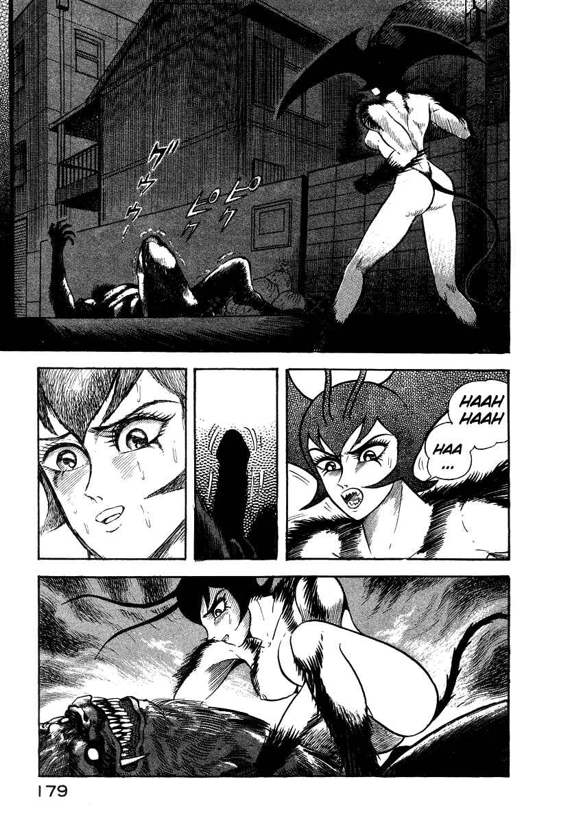 Devilman Lady Chapter 8 - Page 63