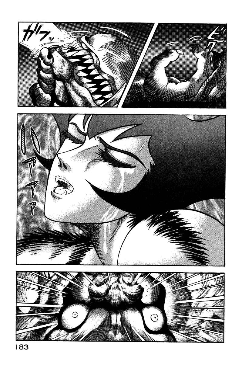 Devilman Lady Chapter 8 - Page 67