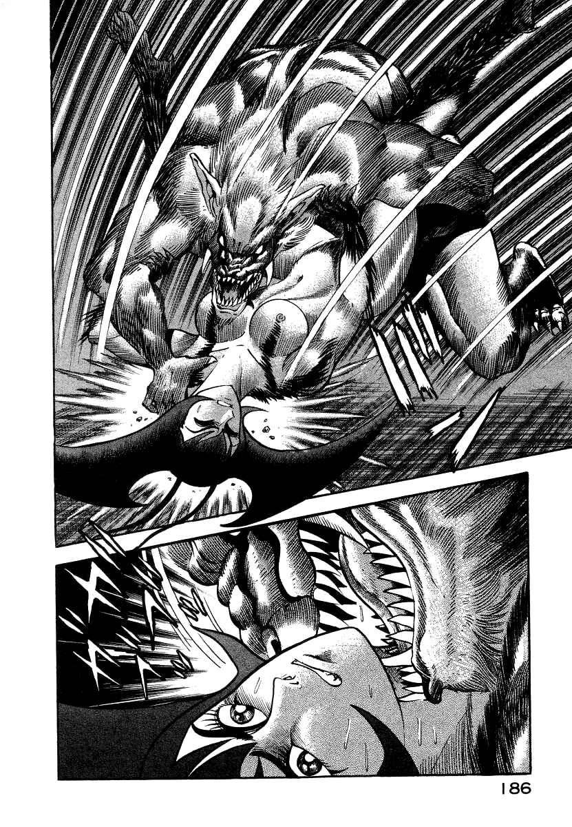 Devilman Lady Chapter 8 - Page 69