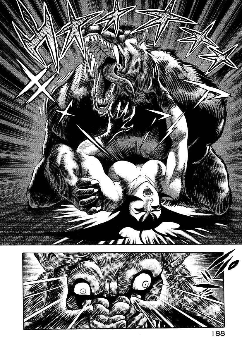 Devilman Lady Chapter 8 - Page 71