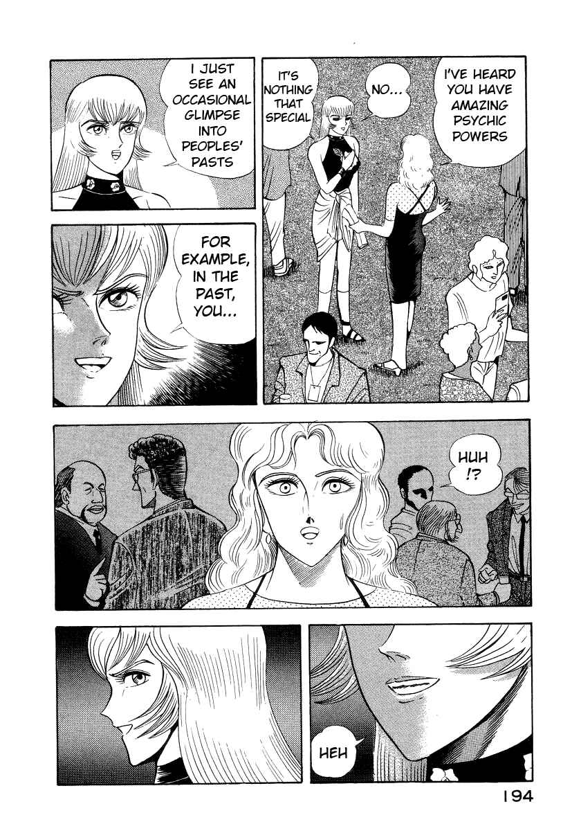 Devilman Lady Chapter 8 - Page 77