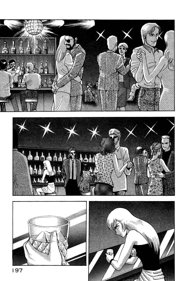 Devilman Lady Chapter 8 - Page 80