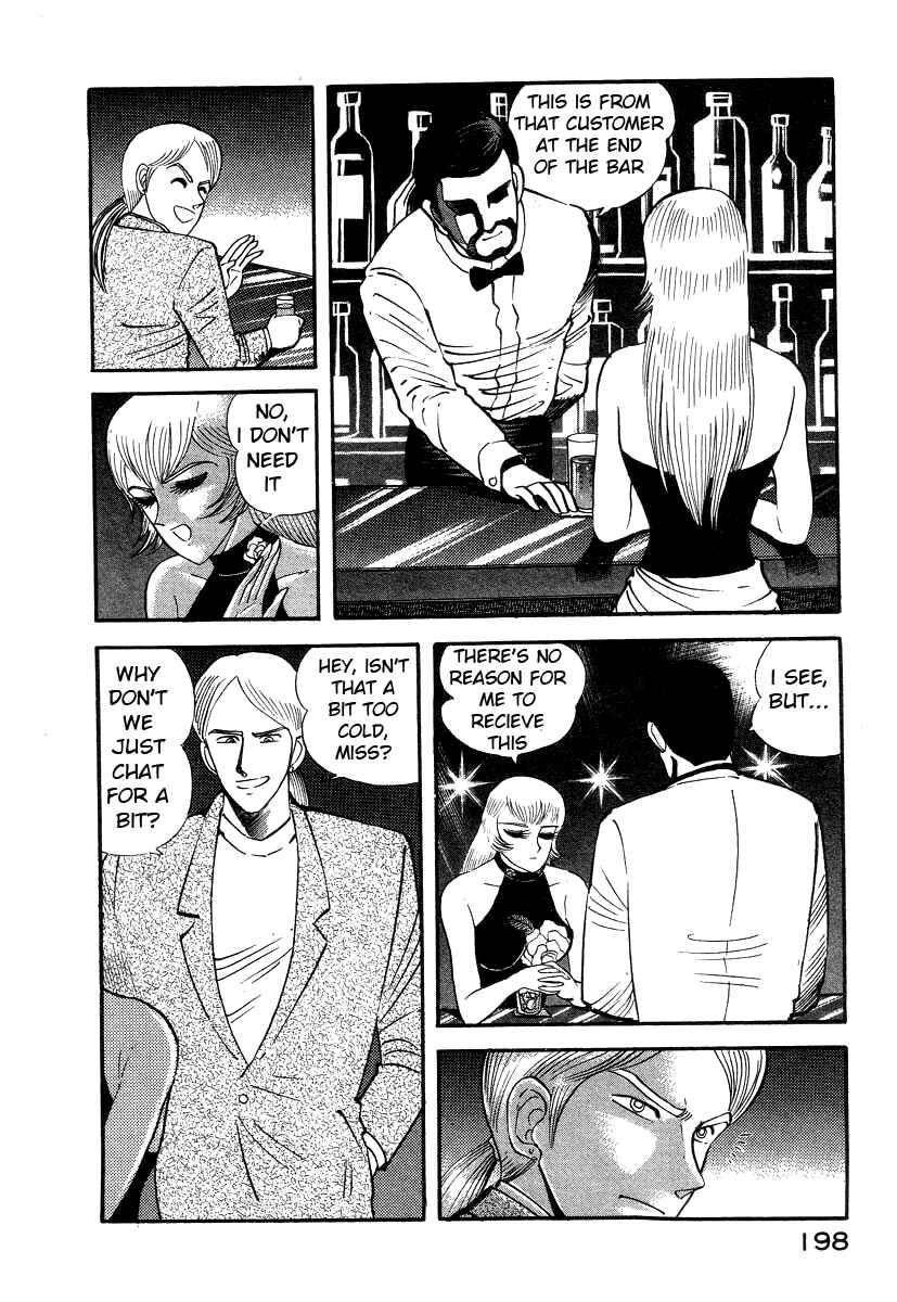 Devilman Lady Chapter 8 - Page 81