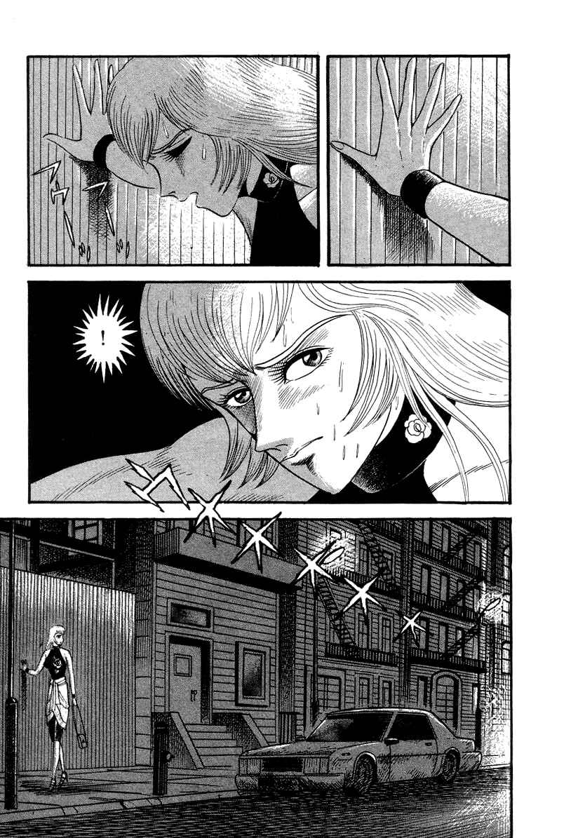 Devilman Lady Chapter 8 - Page 84