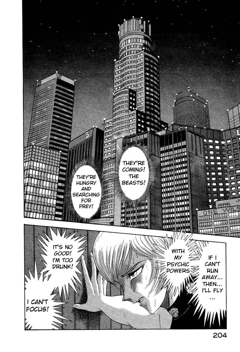 Devilman Lady Chapter 8 - Page 87