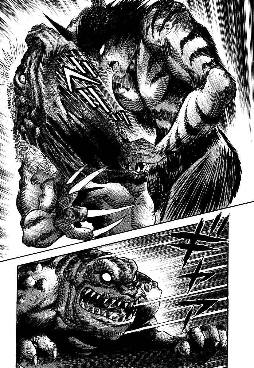 Devilman Lady Chapter 8 - Page 95