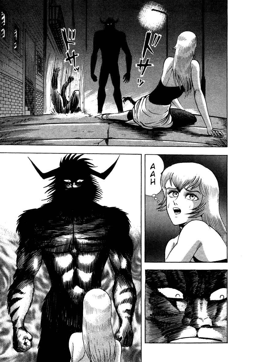 Devilman Lady Chapter 8 - Page 99
