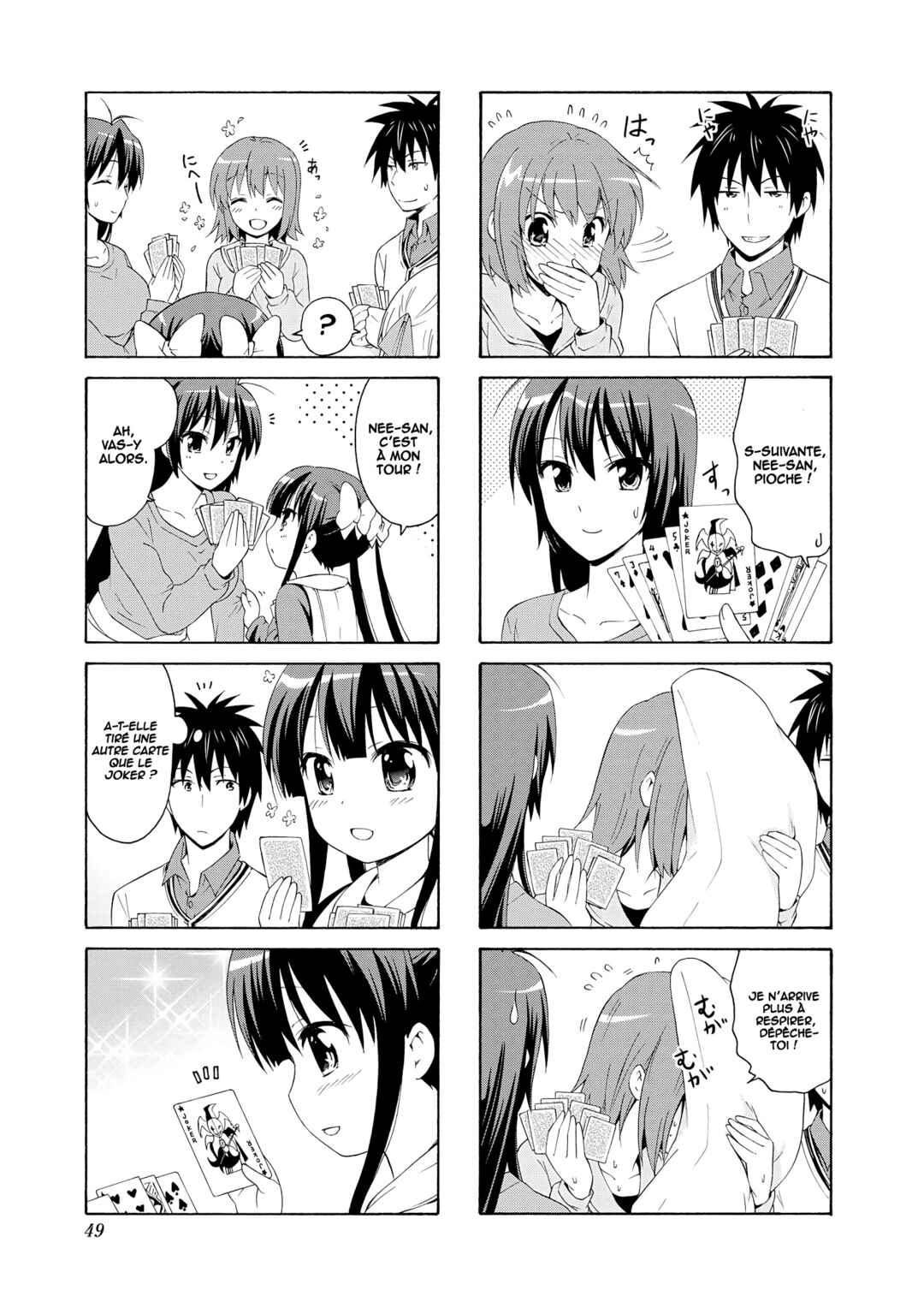Danchigai Chapter 33 - Page 4