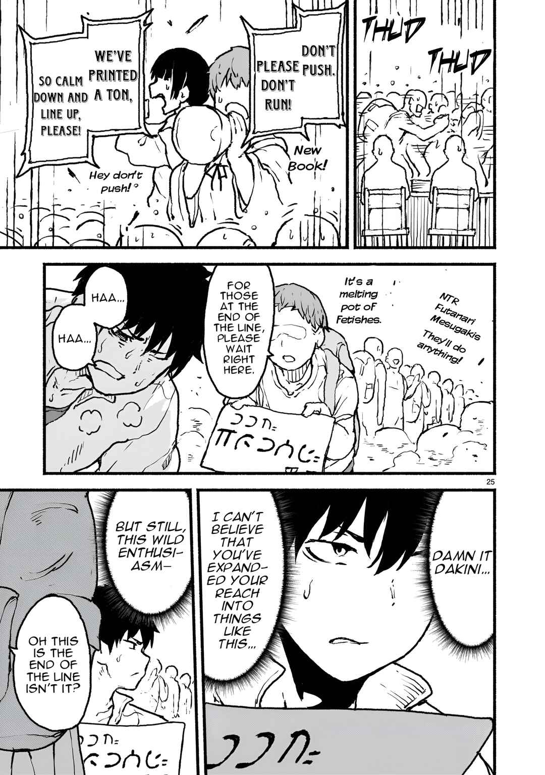 Kaminaki Sekai no Kamisama Katsudou Chapter 40 - Page 24