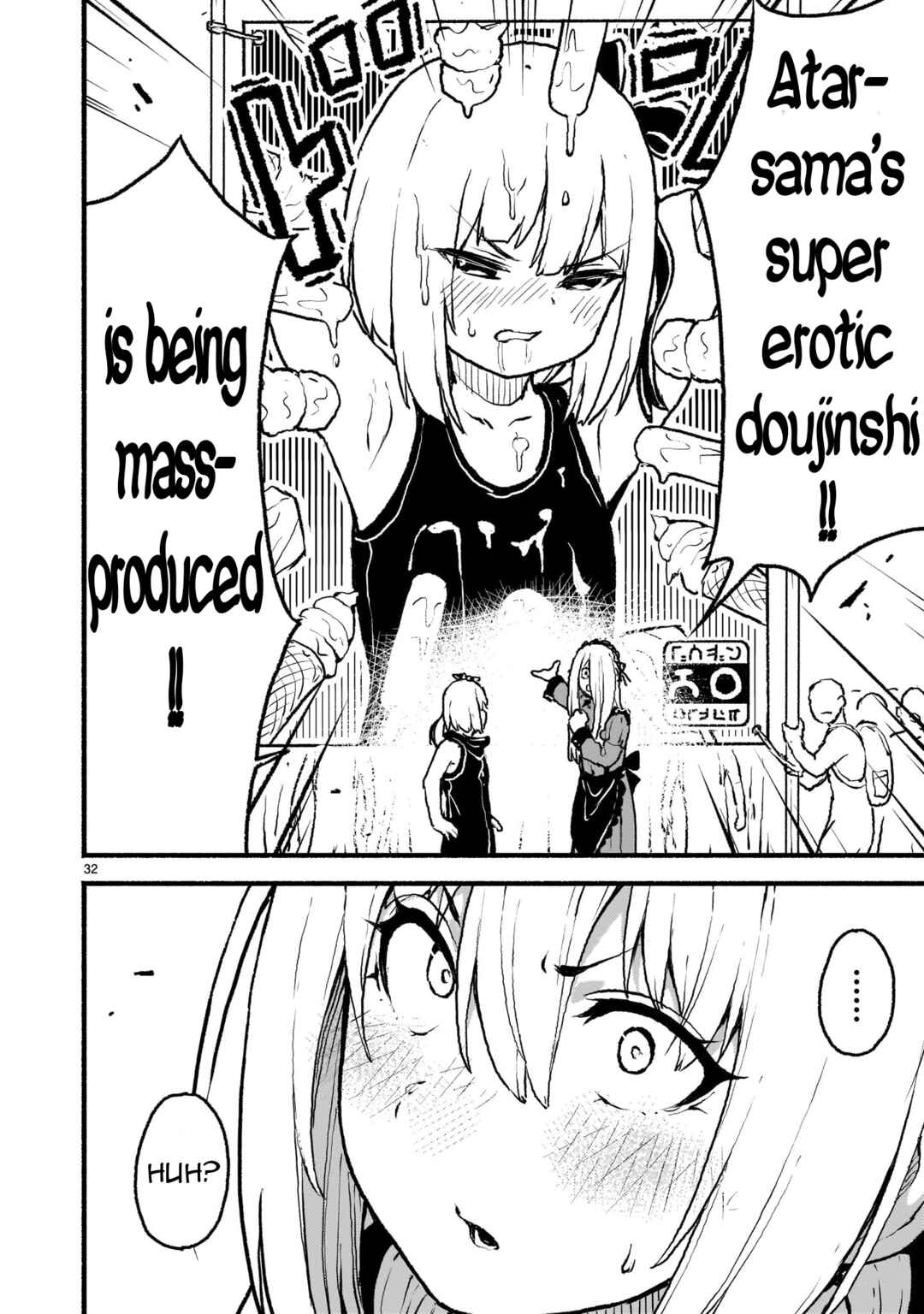 Kaminaki Sekai no Kamisama Katsudou Chapter 40 - Page 31