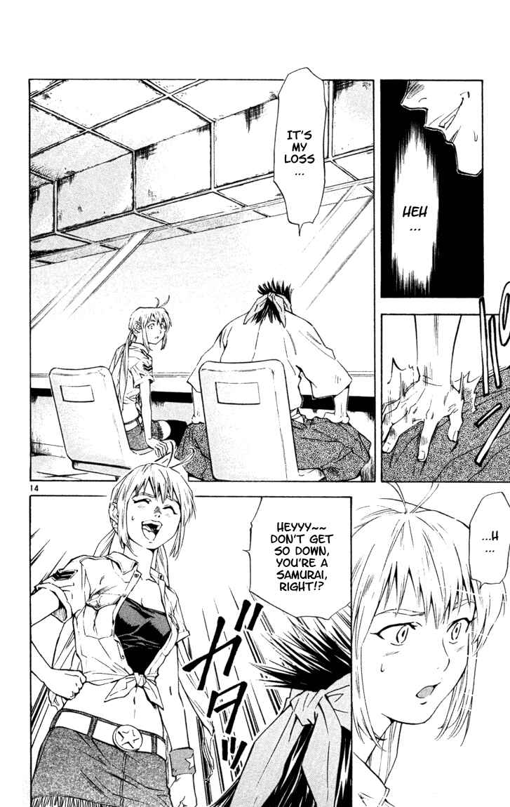 Yakitate!! Japan Chapter 102 - Page 14