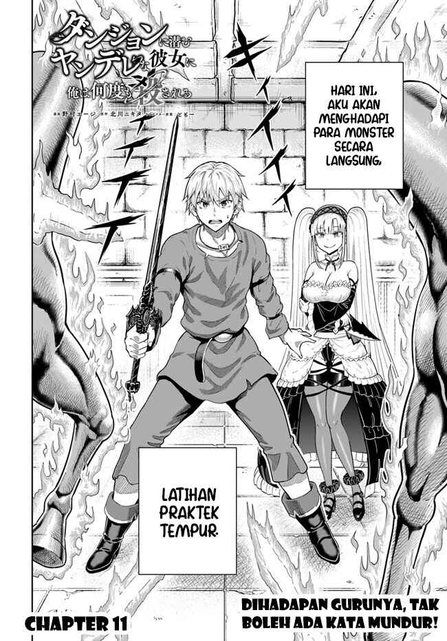 Dungeon ni Hisomu Yandere na Kanojo ni Ore wa Nandomo Korosareru Chapter 11 - Page 3