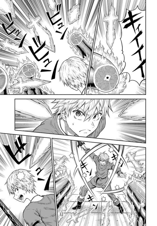 Dungeon ni Hisomu Yandere na Kanojo ni Ore wa Nandomo Korosareru Chapter 11 - Page 4