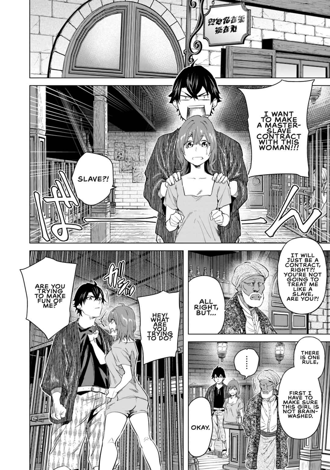Keikenchi Chochiku de Nonbiri Shoushin Ryokou ~Yuusha to Koibito ni Tsuihou Sareta Senshi no Mujikaku Zamaa~ Chapter 22 - Page 26