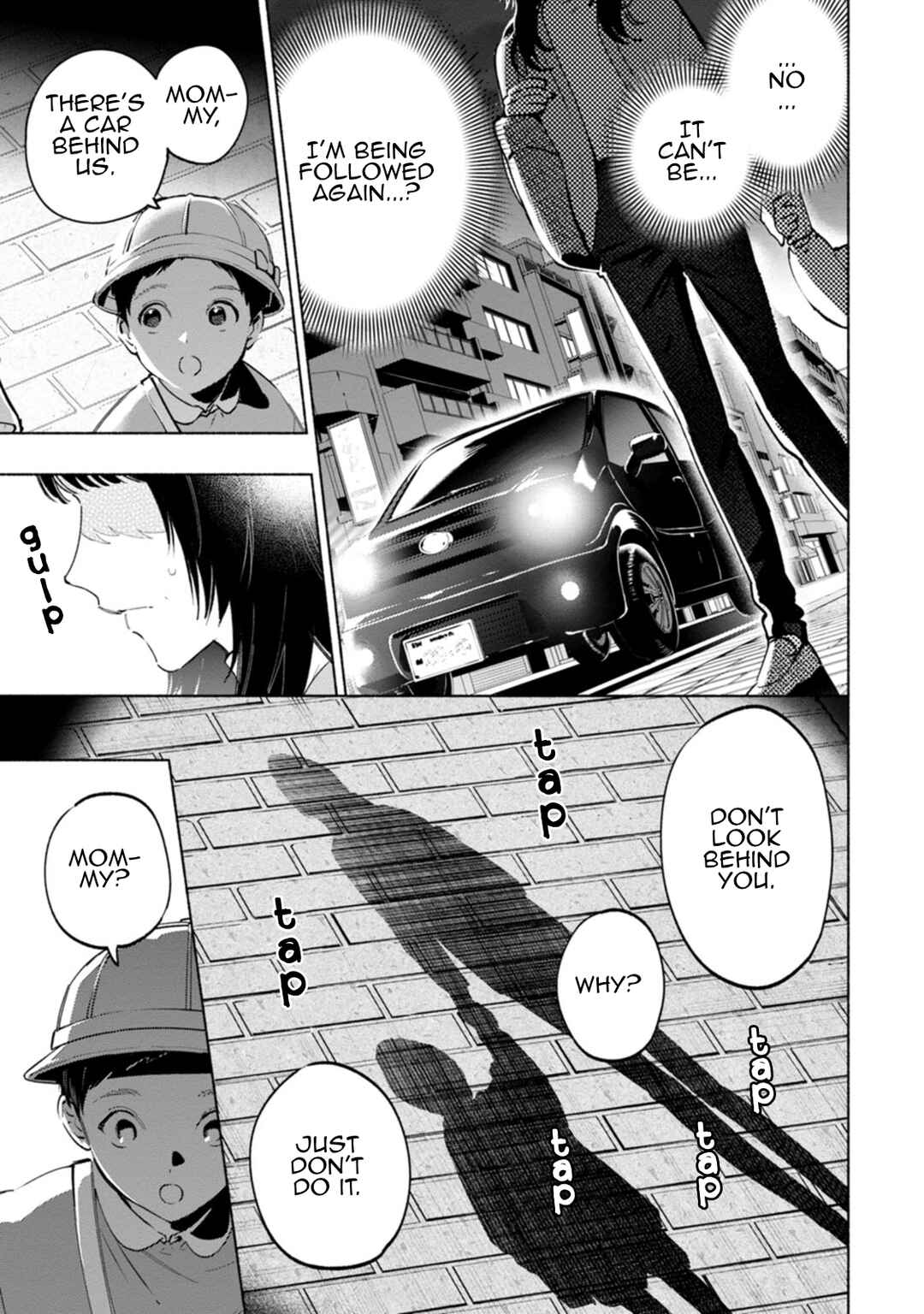 Hen na E Chapter 5 - Page 17
