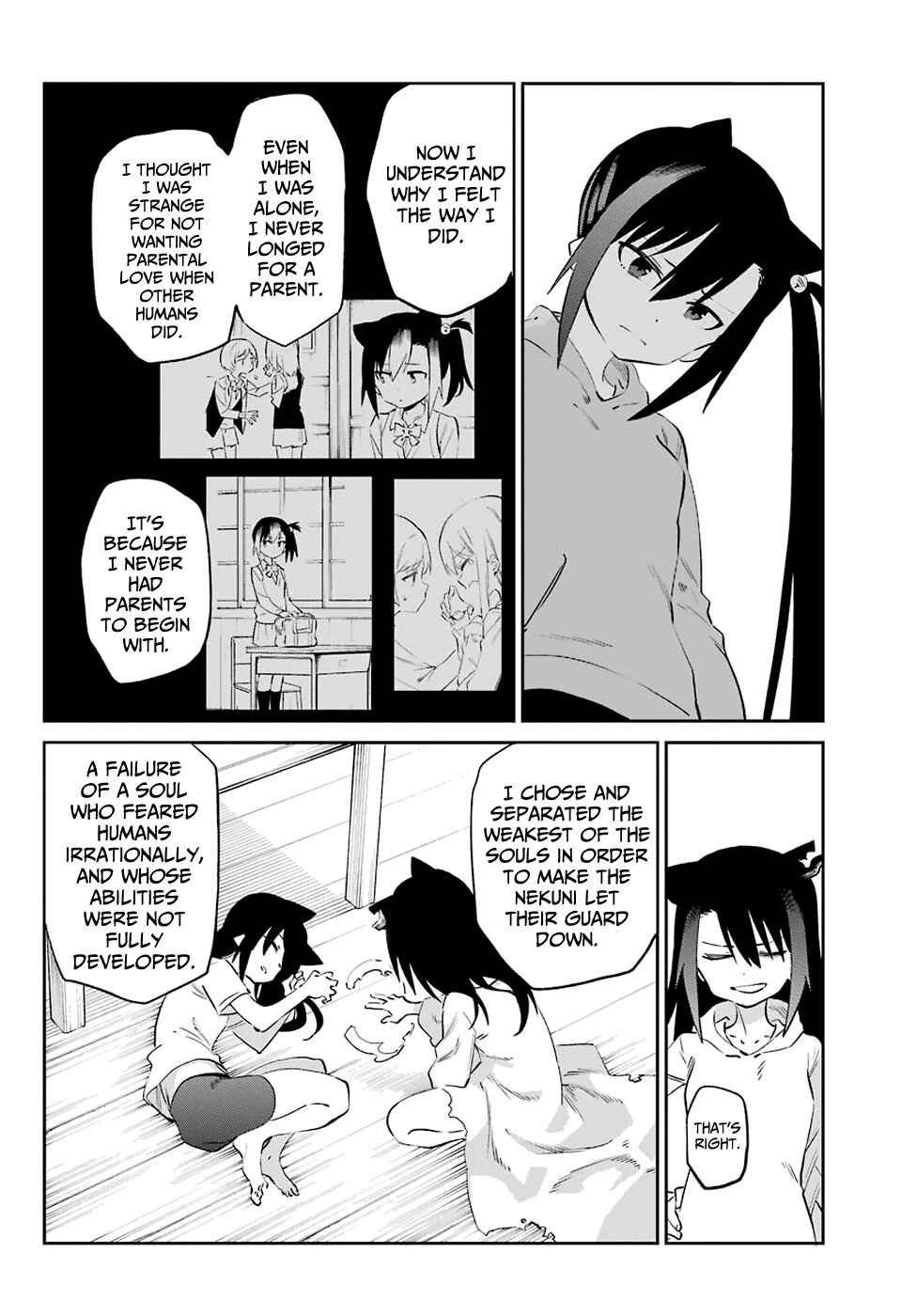 Urami Koi, Koi, Urami Koi Chapter 54 - Page 20