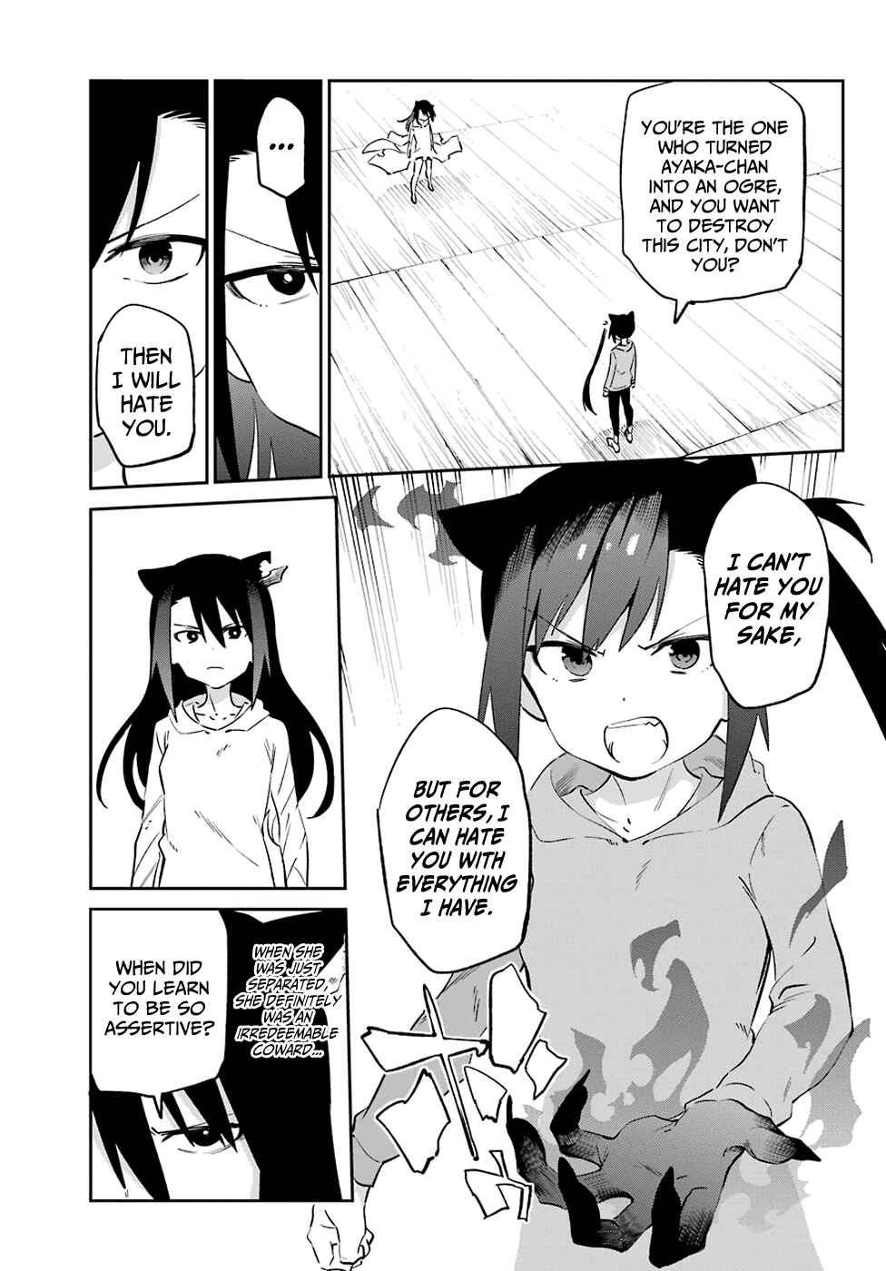 Urami Koi, Koi, Urami Koi Chapter 54 - Page 23