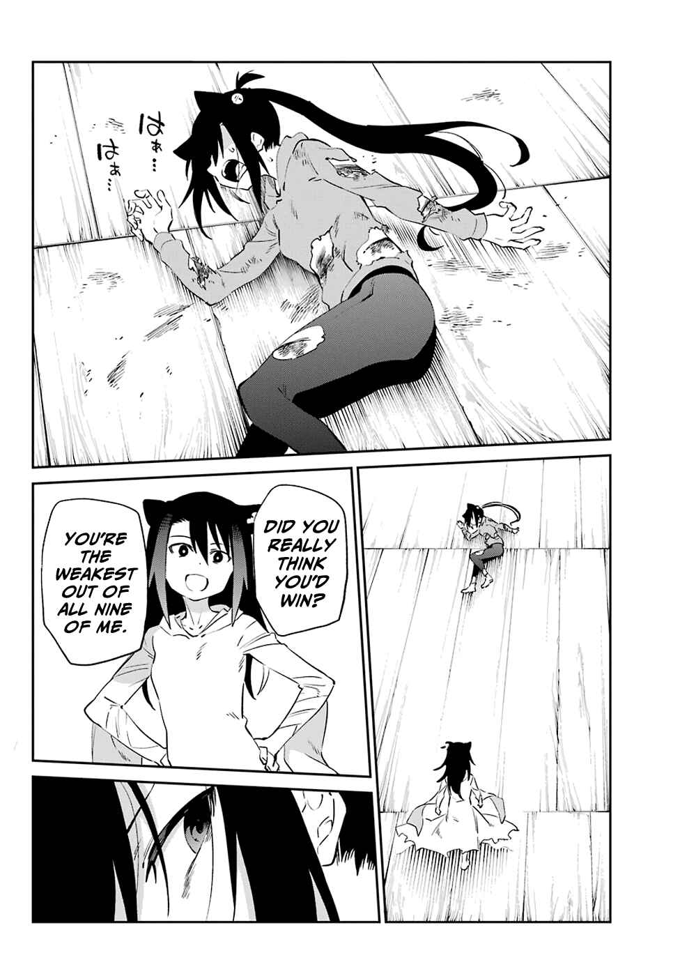 Urami Koi, Koi, Urami Koi Chapter 54 - Page 32