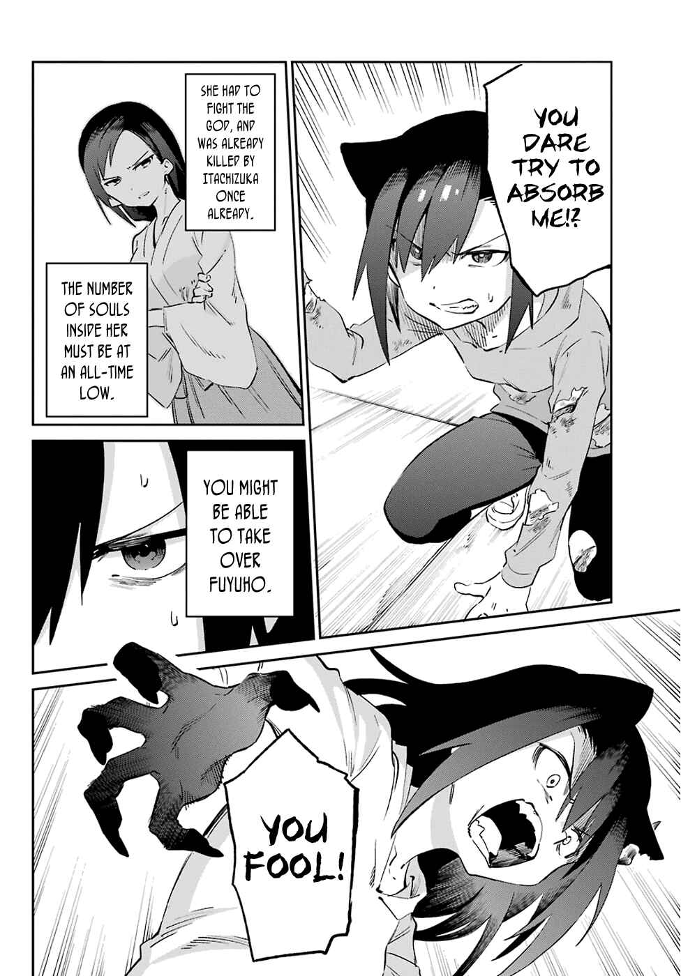 Urami Koi, Koi, Urami Koi Chapter 54 - Page 34